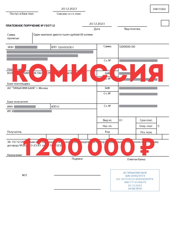 Подробнее Сделка
